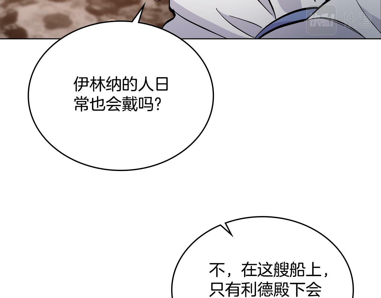 第11话 侍寝对象？127