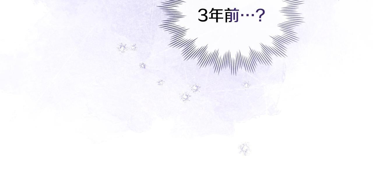 第52话 秘密见面130