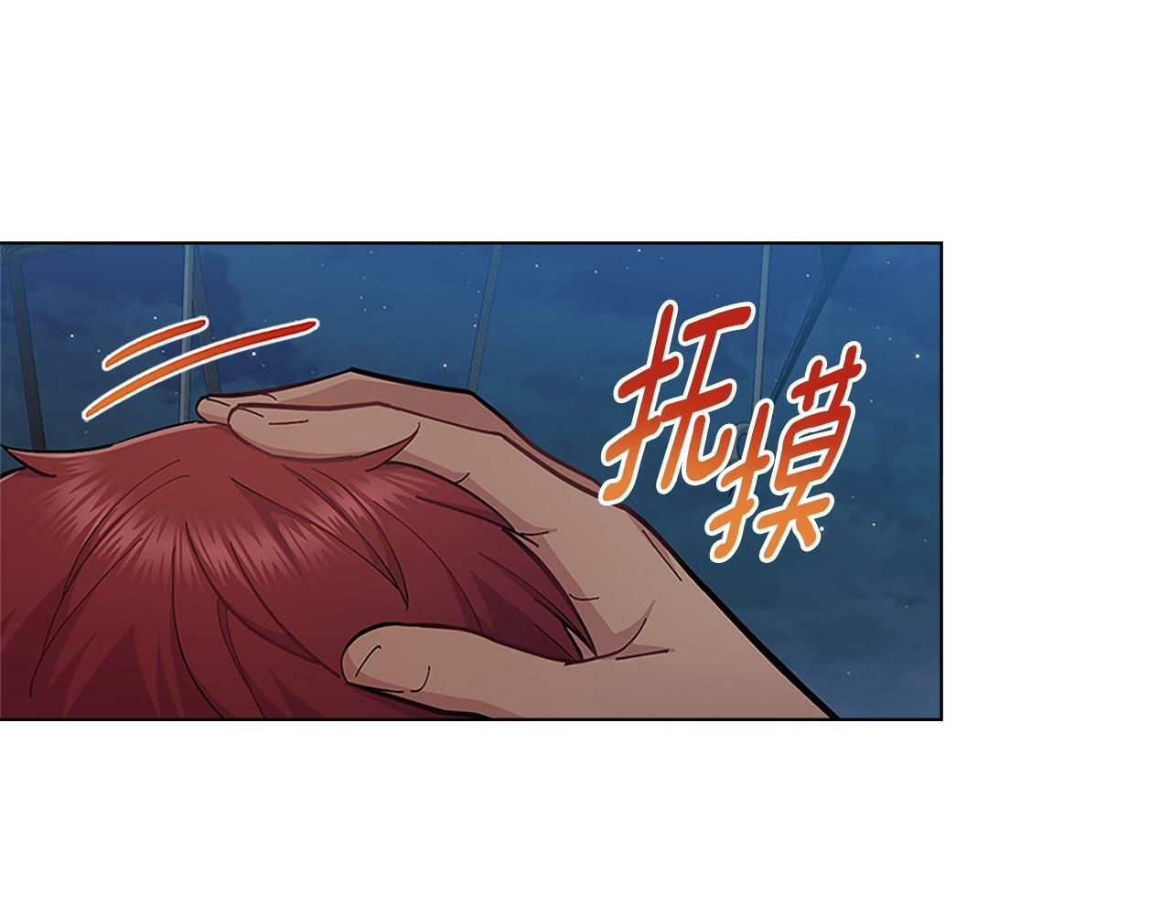 第19话 船上有共犯55