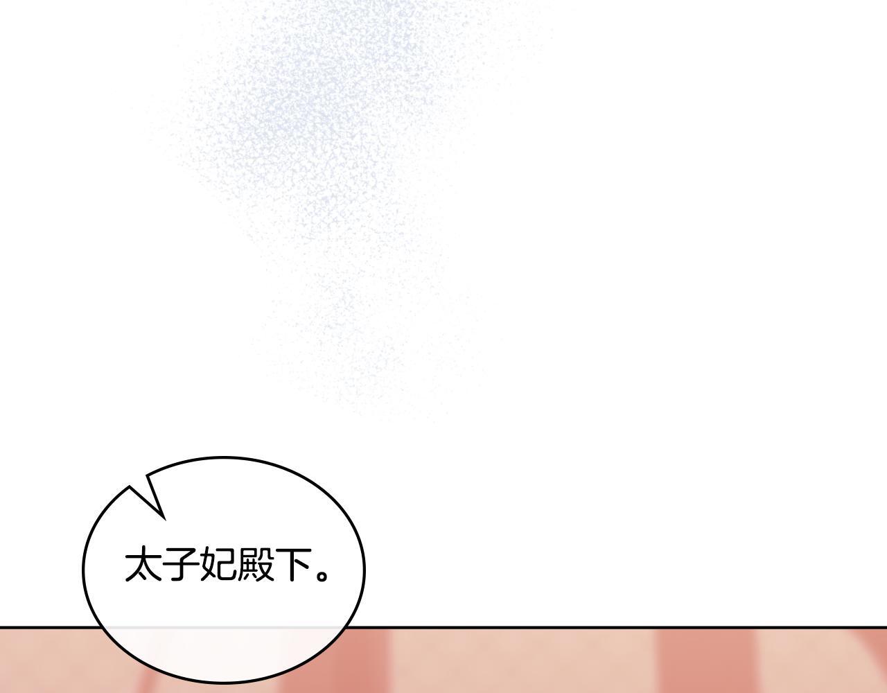 第32话 该解释一下吧69