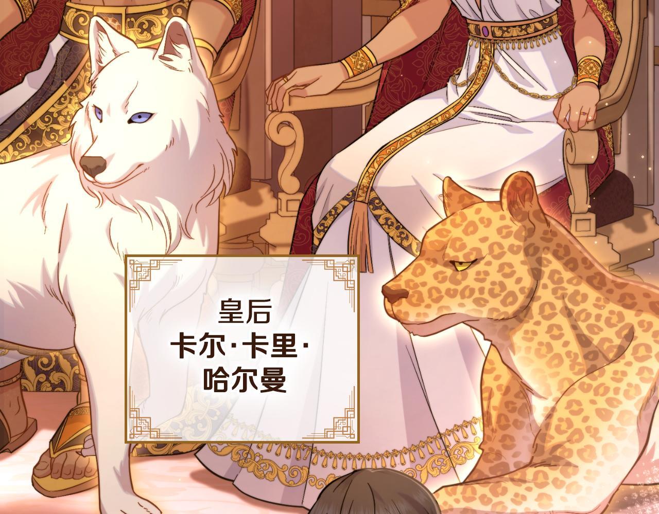 第37话 所谓海洋女神24