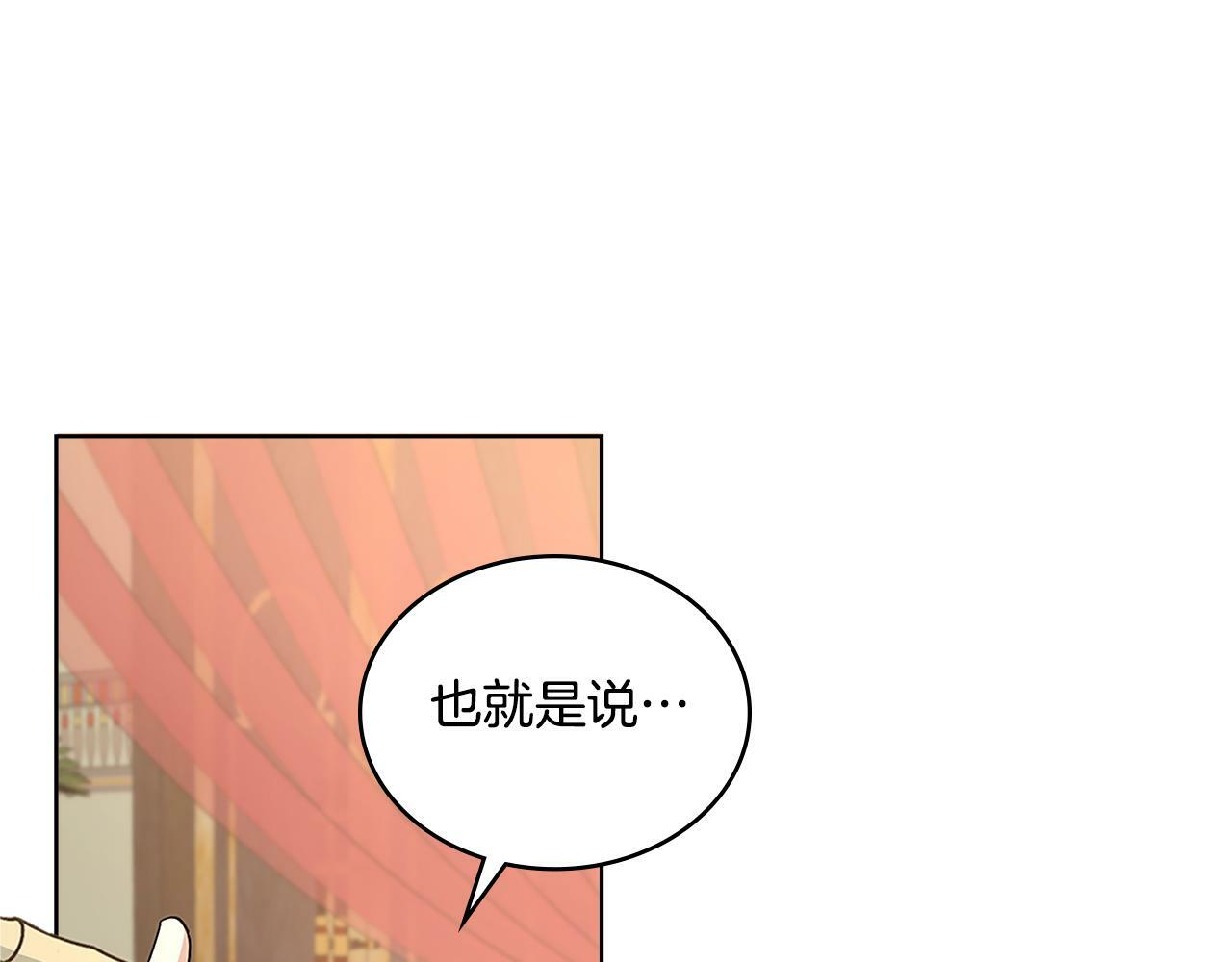 第20话 感知魔力4