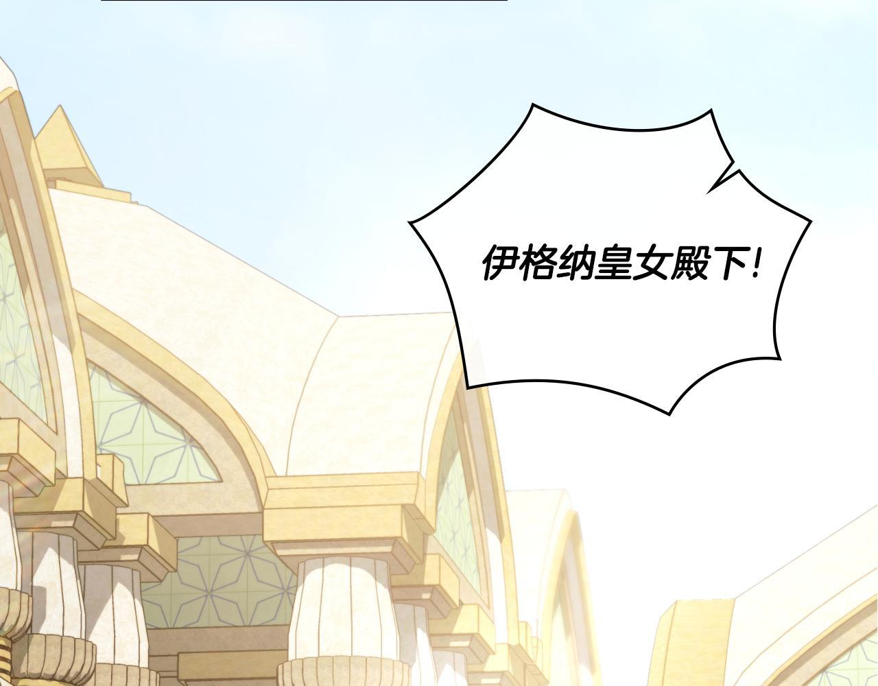 第43话 婚礼开始153