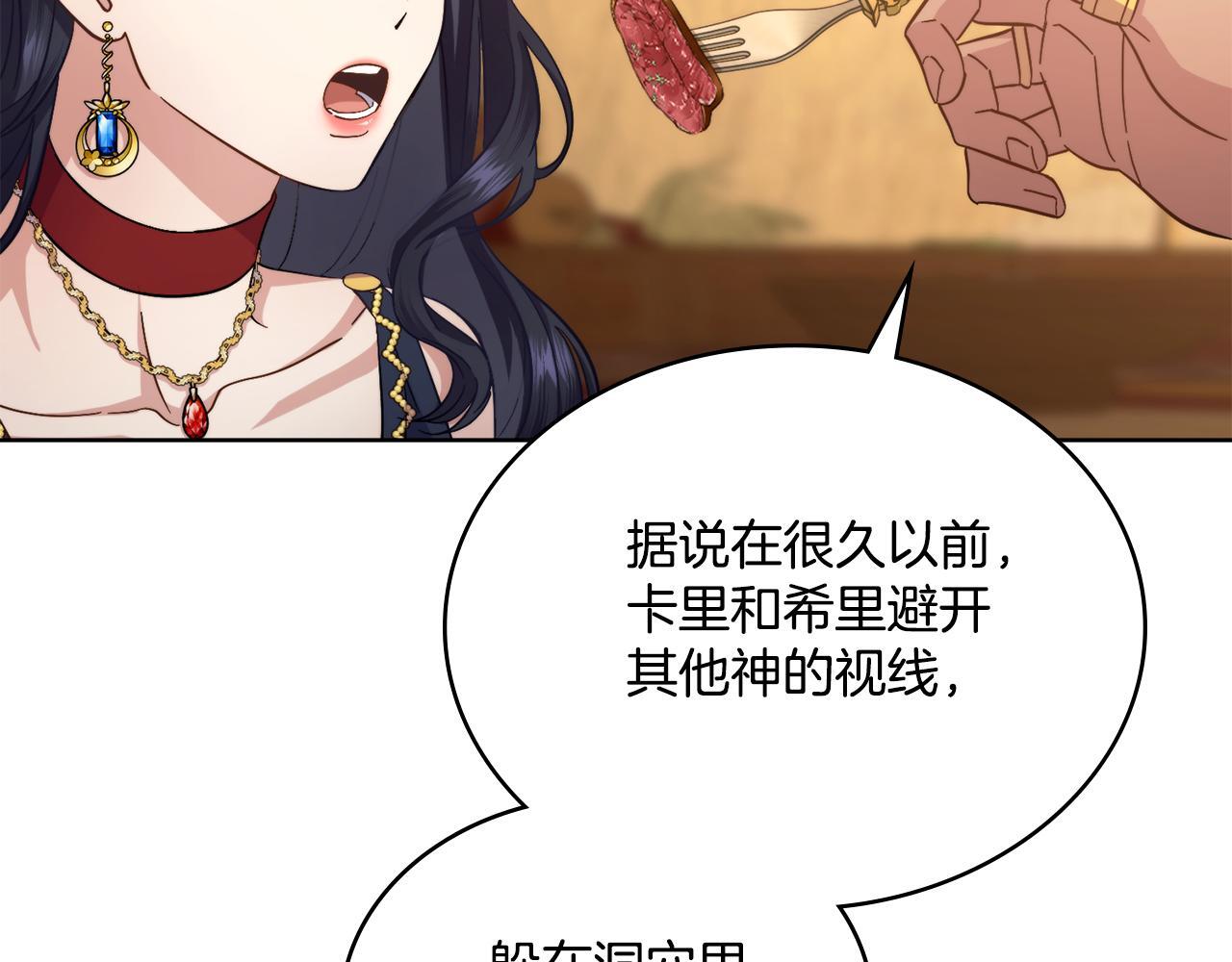 第47话 危险人物115