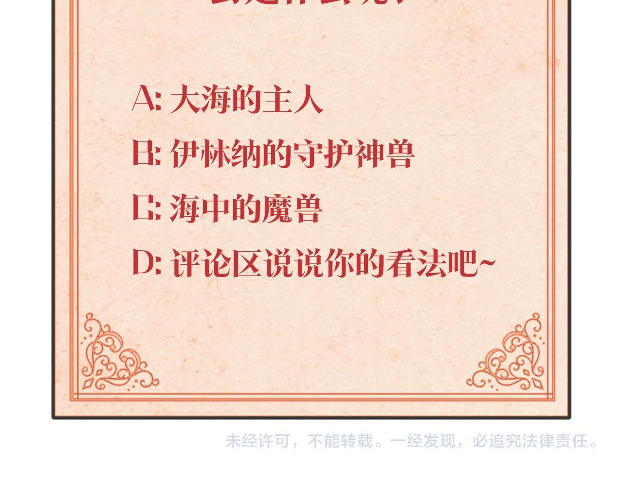 第15话 奇妙的一天192