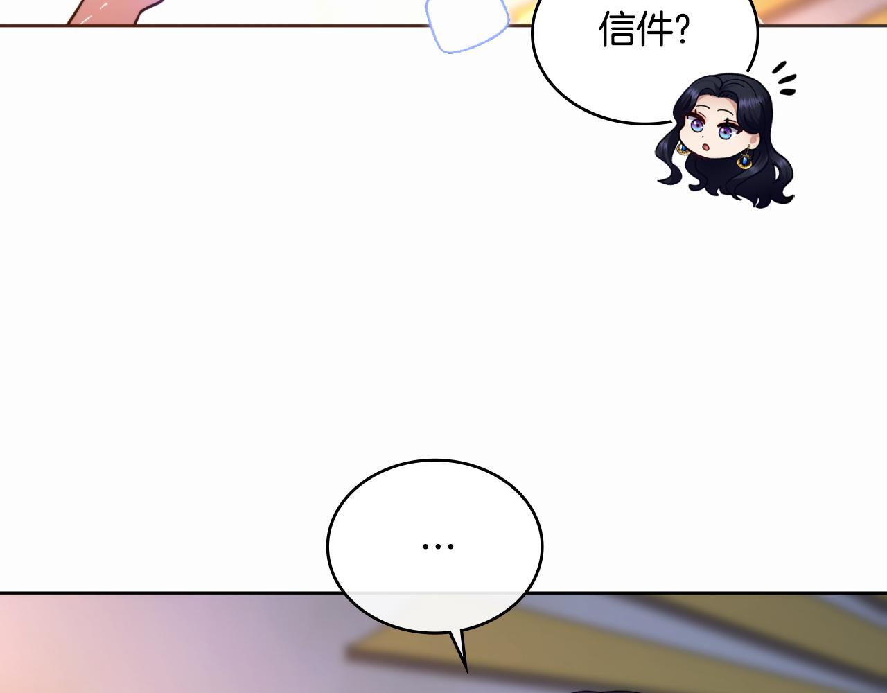 第50话 举手之劳41
