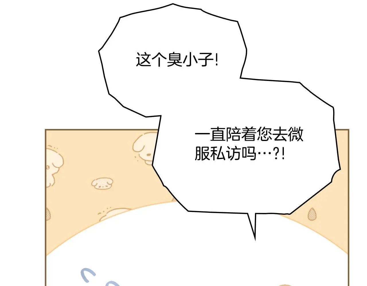 第63话 感情岌岌可危51
