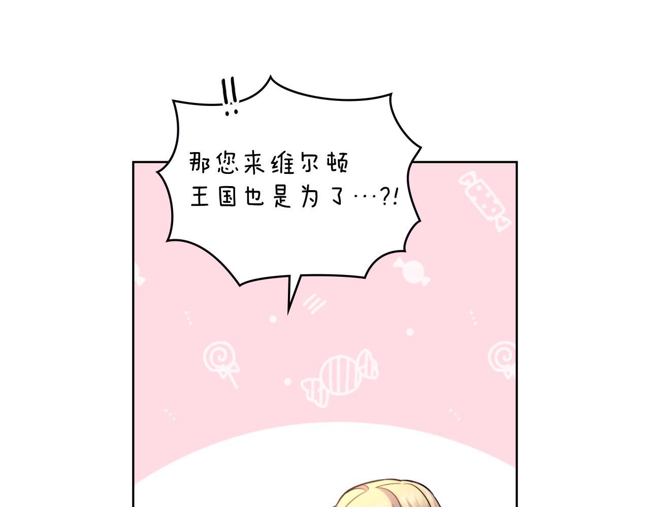第40话 后悔也没关系57