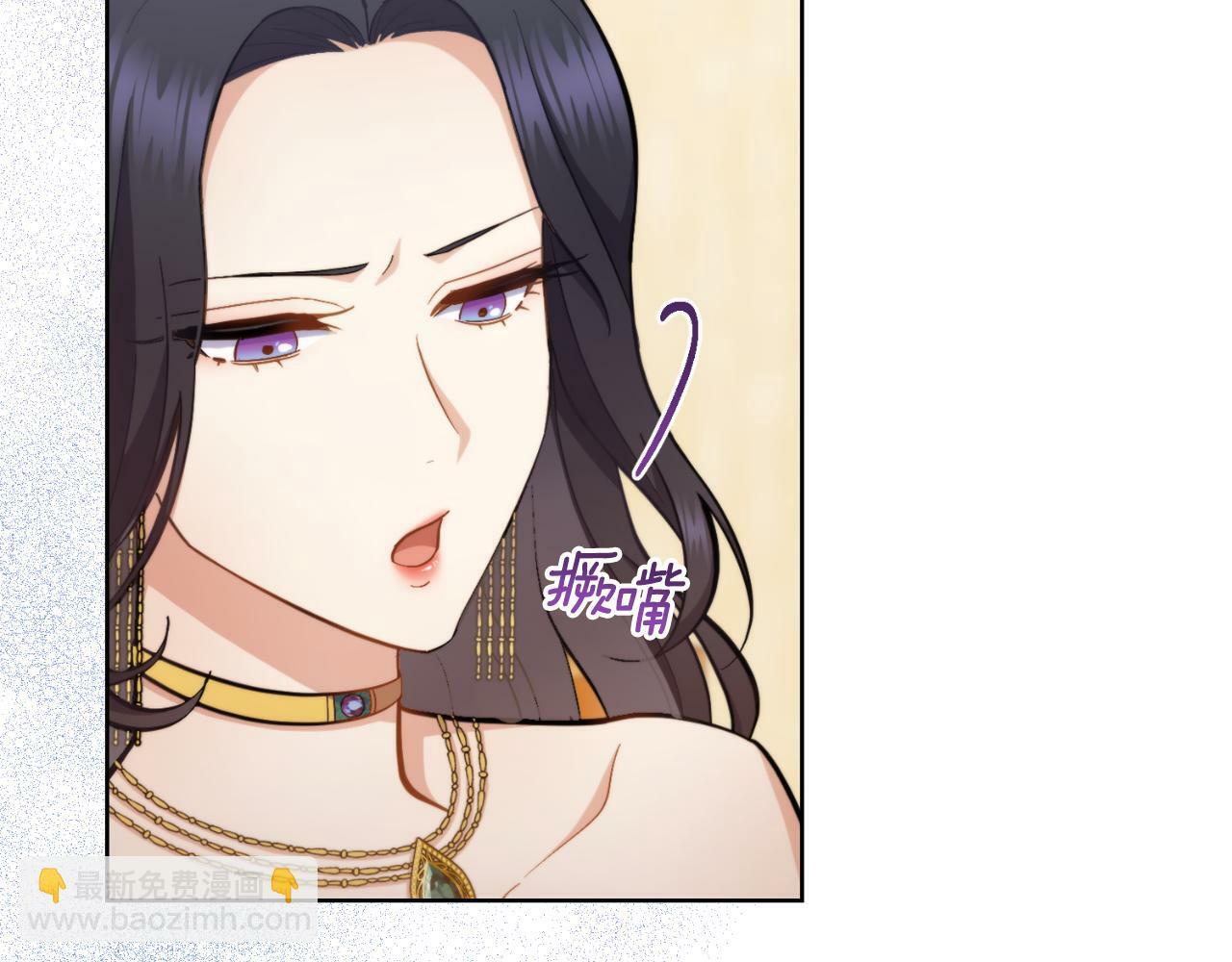 第23话 危险发言？17