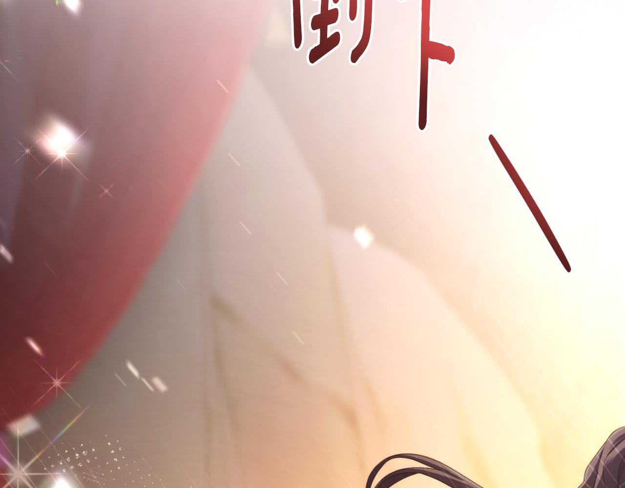 第46话 这是种毒药127