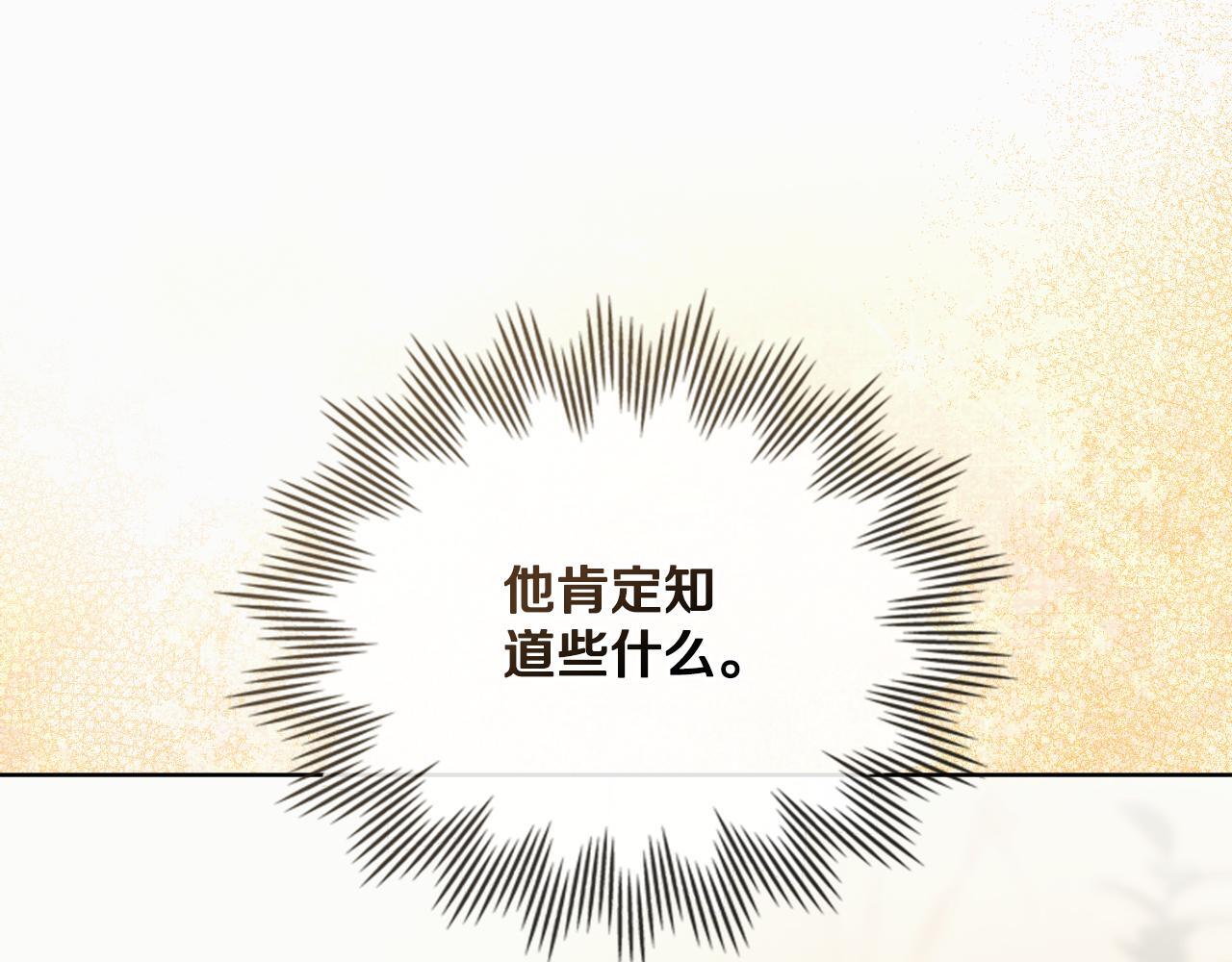 第48话 都是为了你8