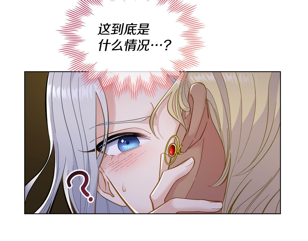 第3话 上错船109