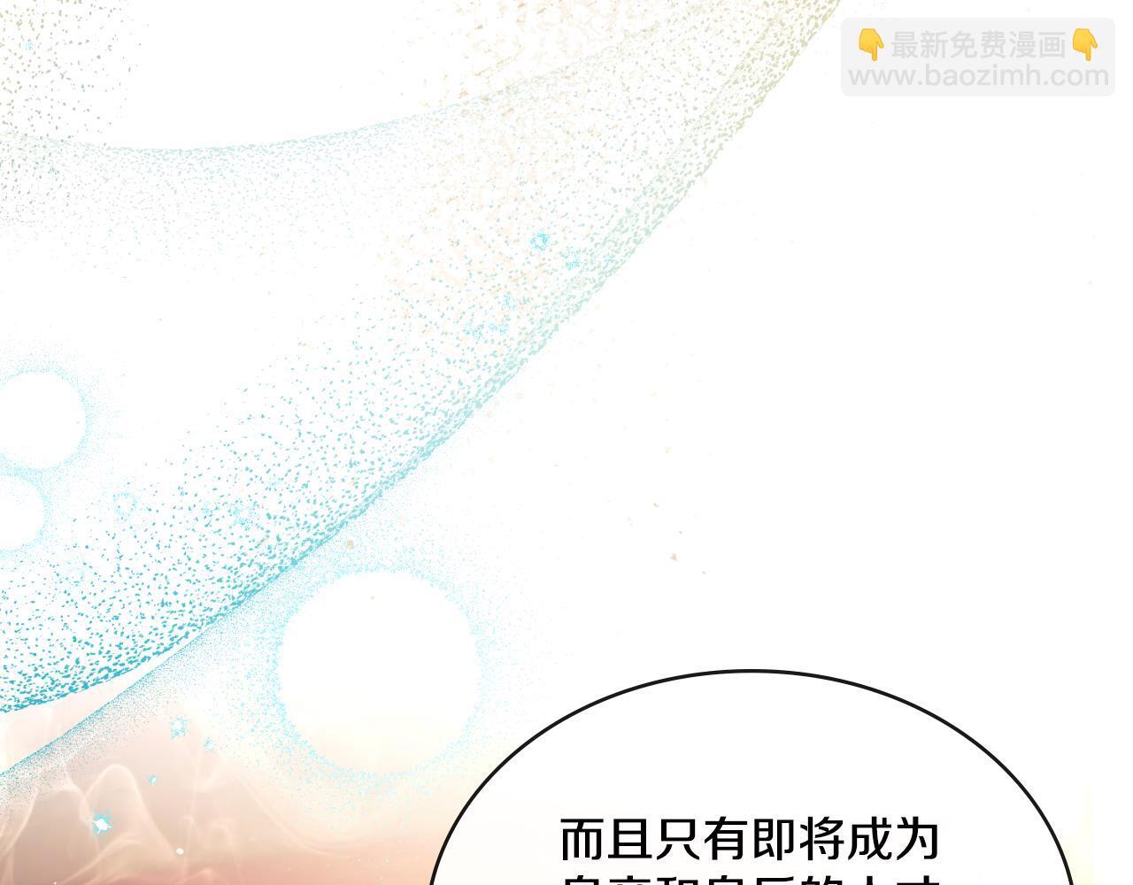 第42话 你好主人82