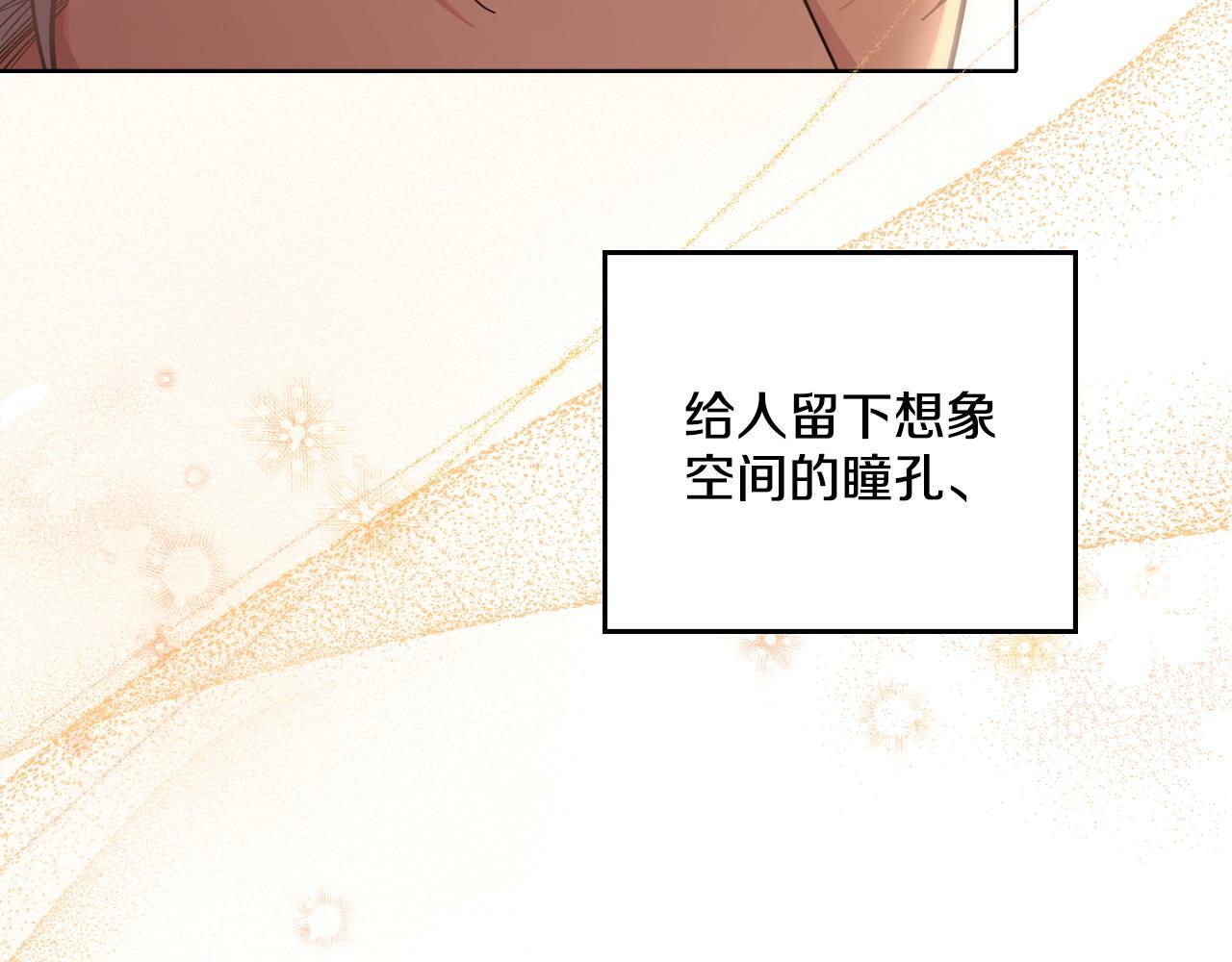 第29话 不要逃跑147