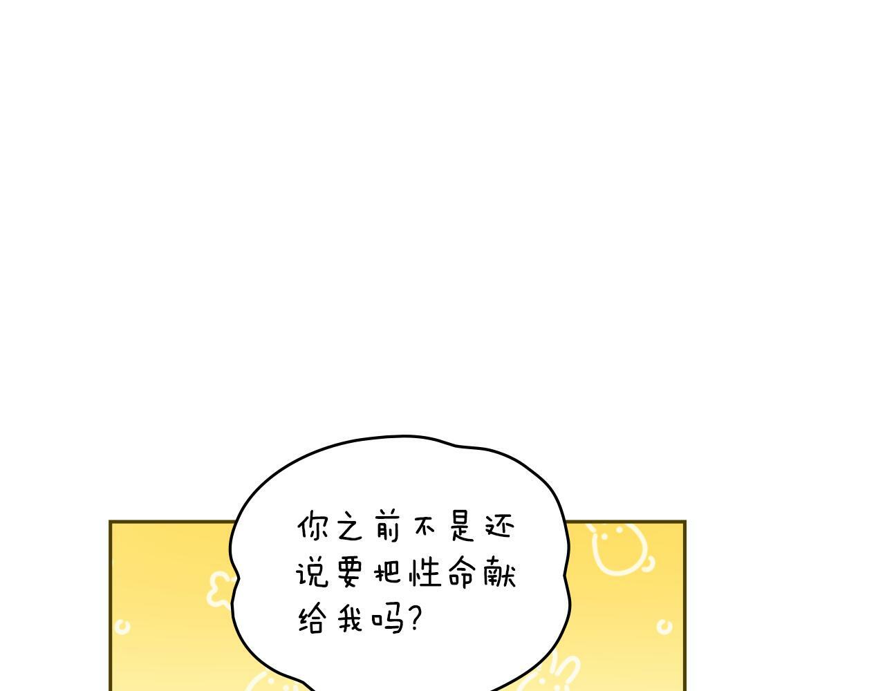 第24话 你也会担心吗124