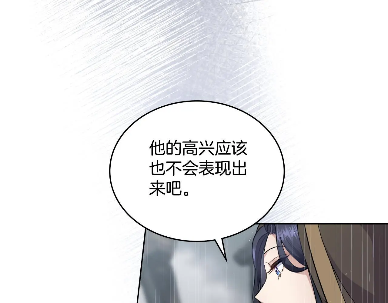第56话 你无需知道112
