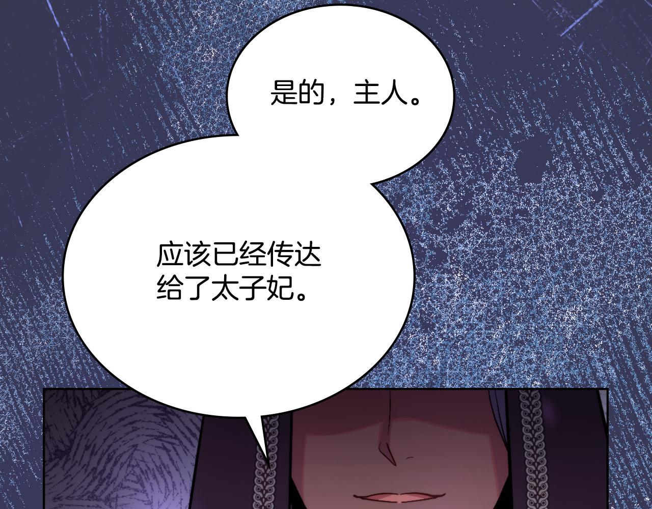 第44话 你的全部146