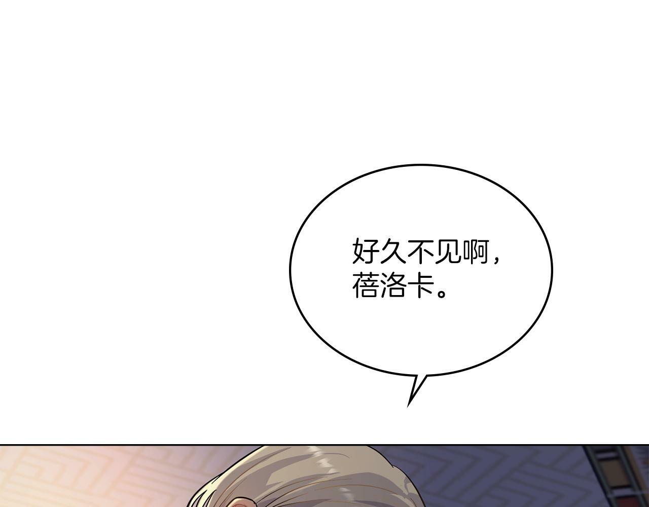 第0话 好久不见30