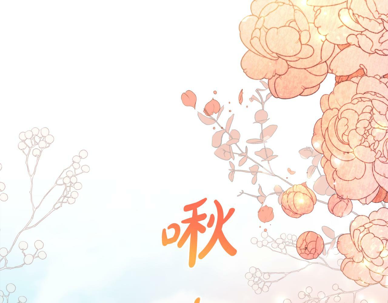 第27话 所谓的感情103