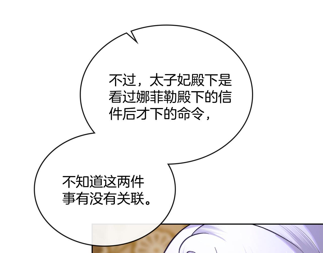 第50话 举手之劳68