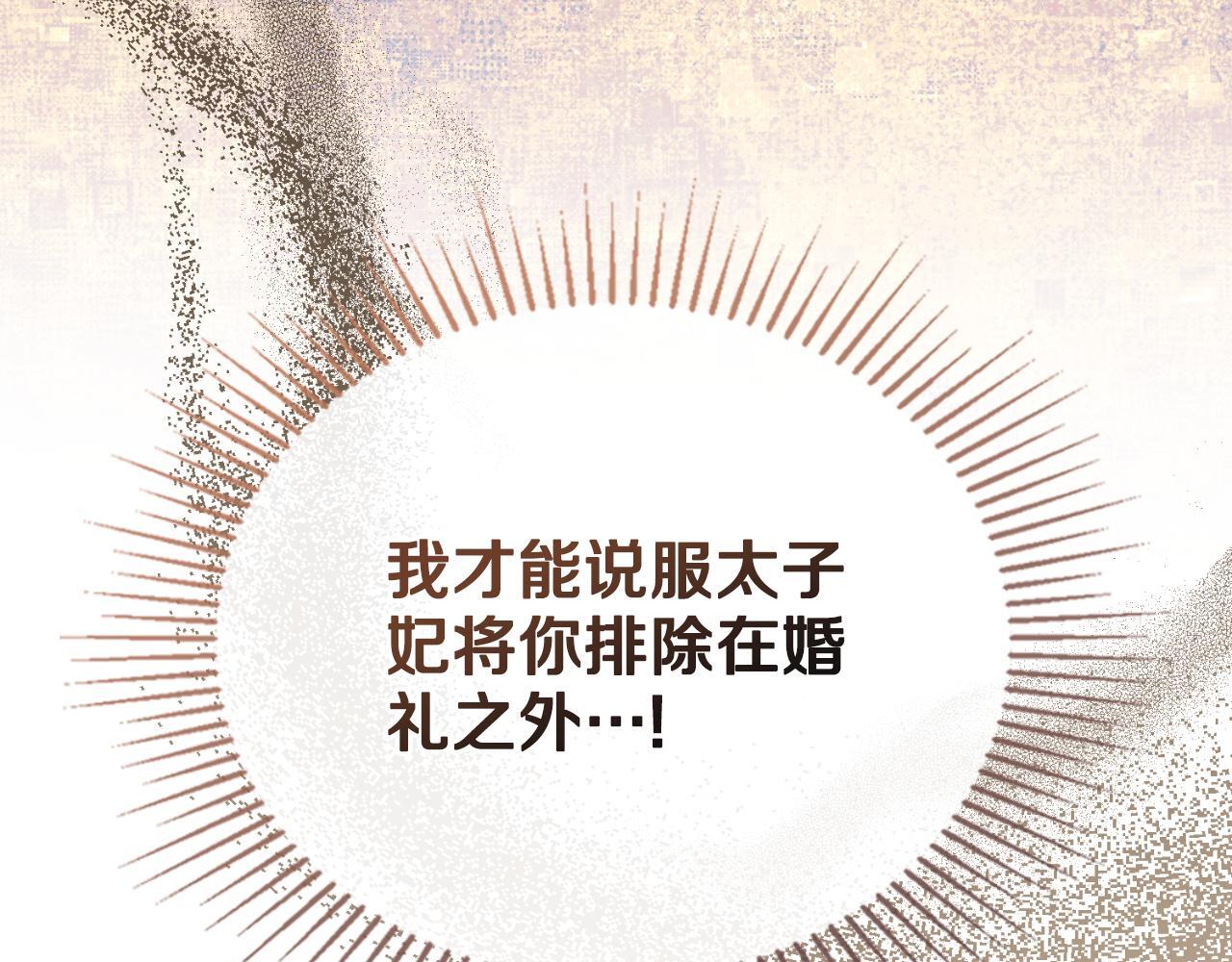 第43话 婚礼开始62