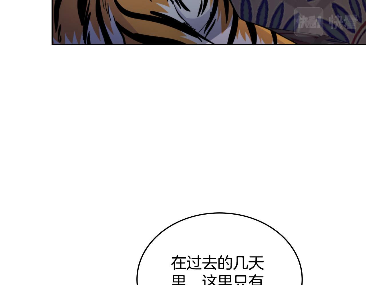 第24话 你也会担心吗140