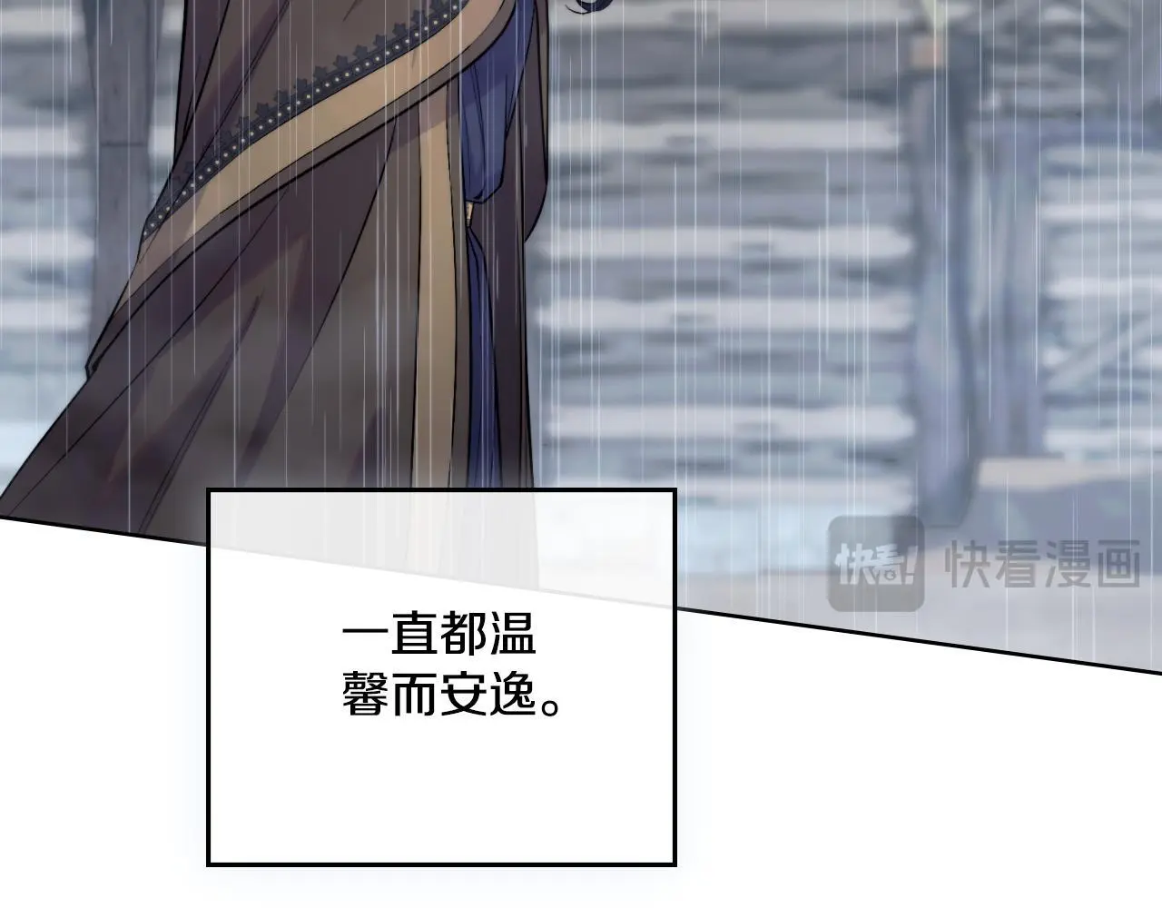 第56话 你无需知道52
