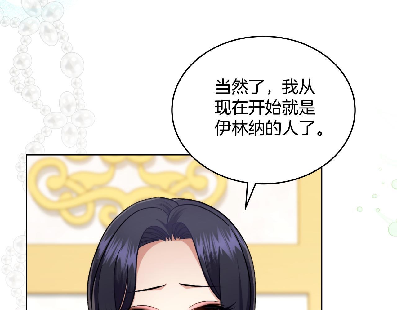 第50话 举手之劳112