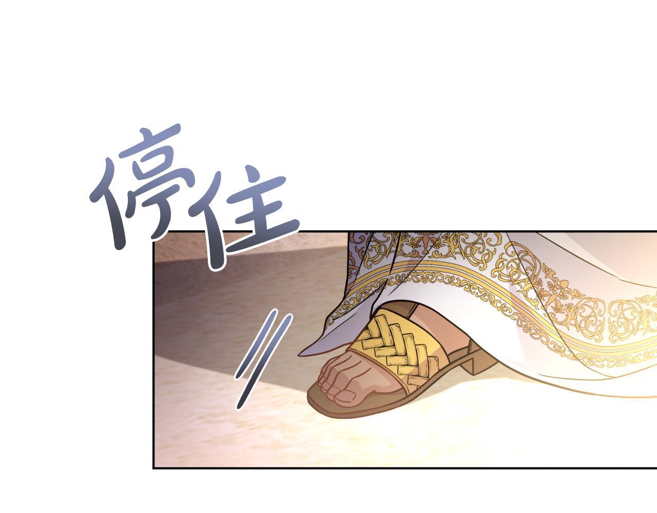 第41话 陪我久一点173