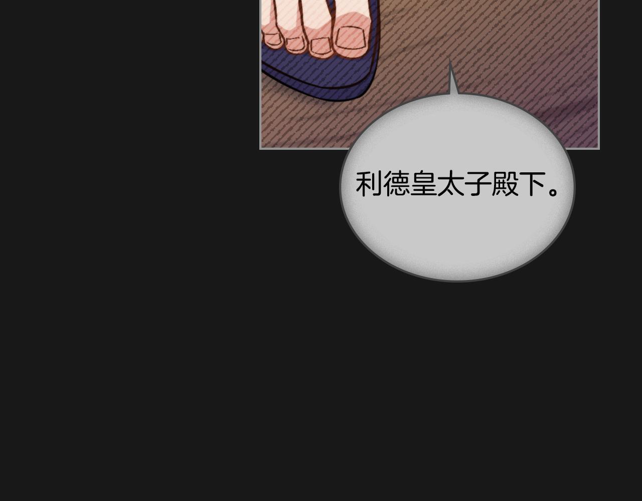 第35话 太子妃的把柄104