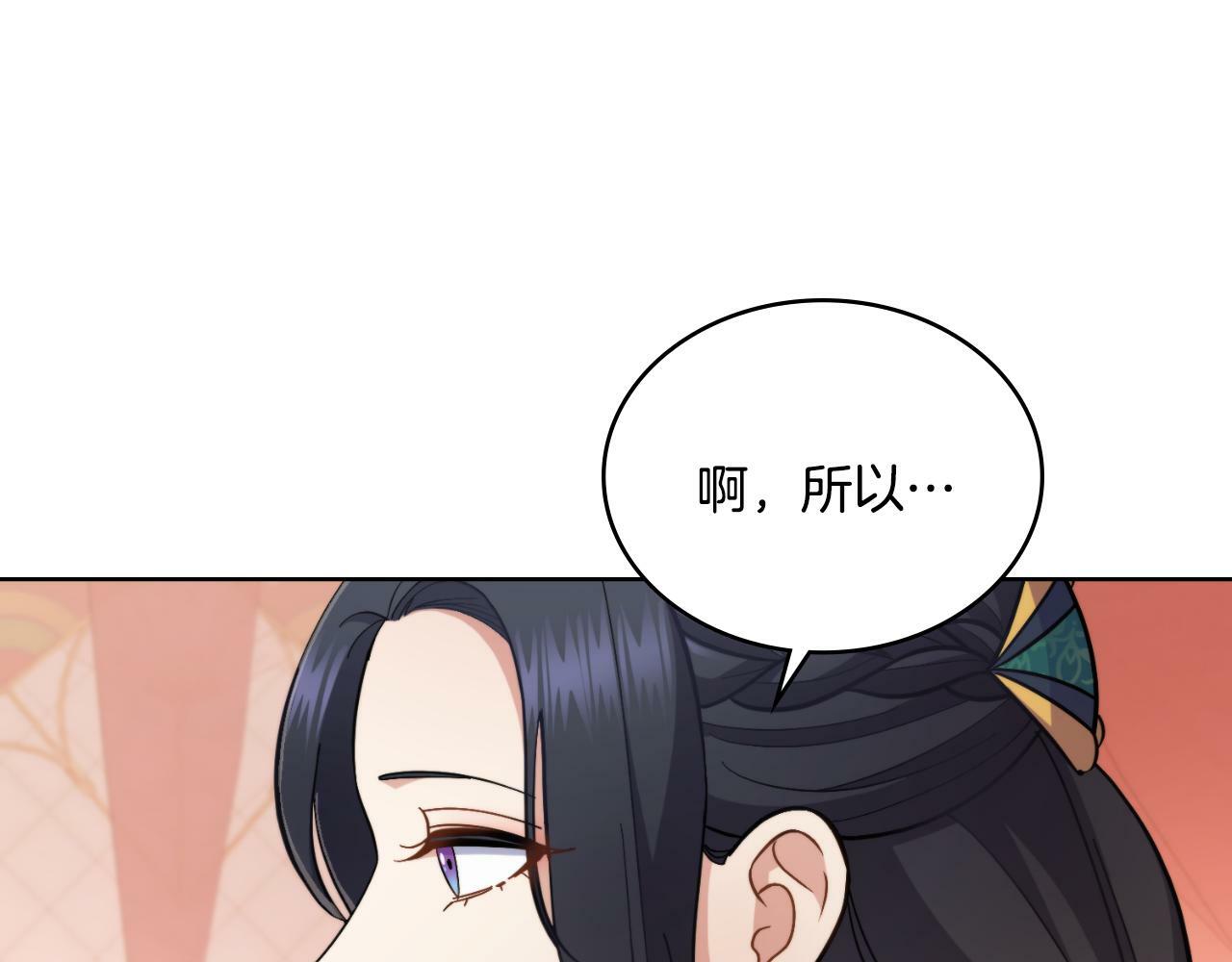 第25话 遇袭？51
