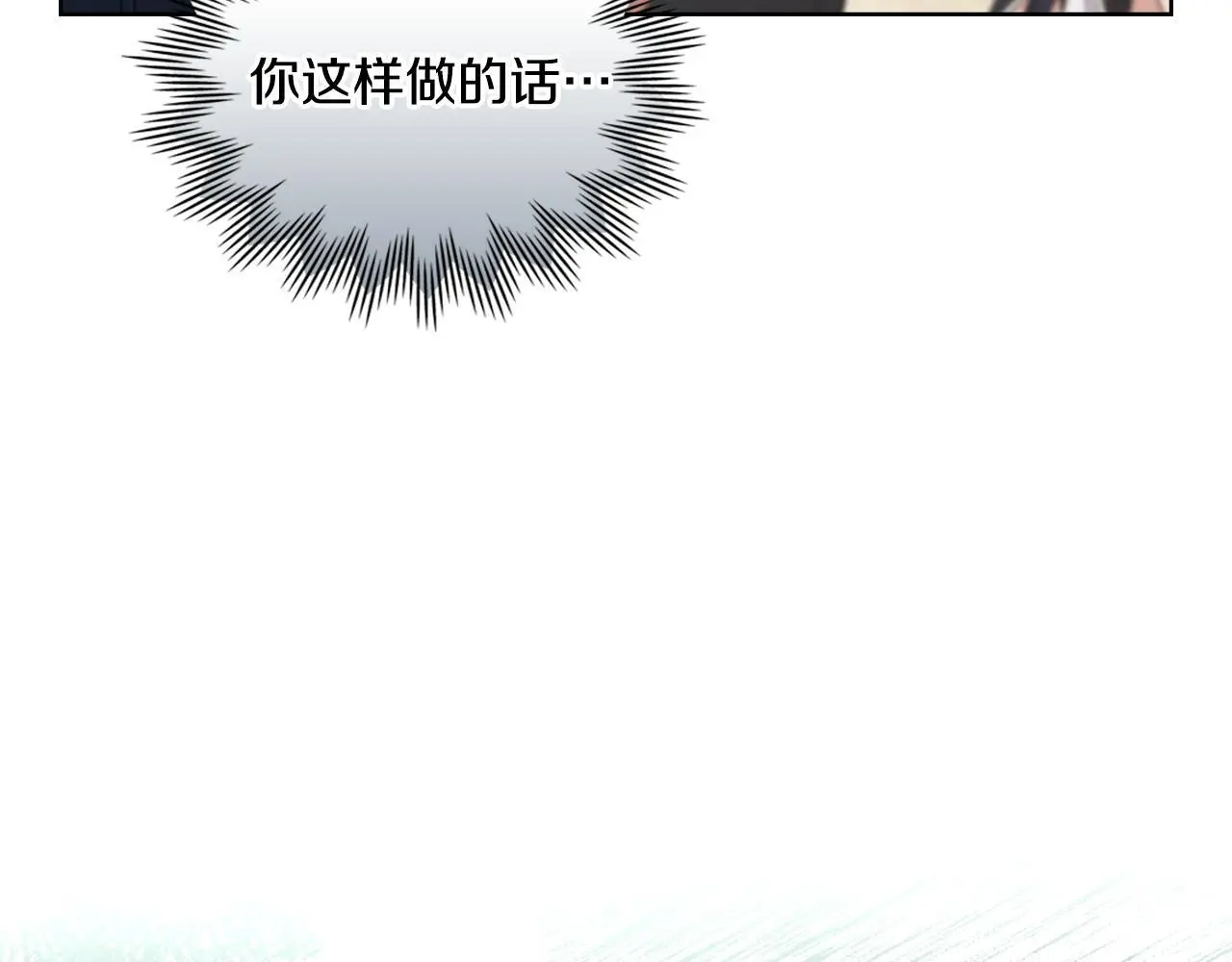 第58话 预备后妃161