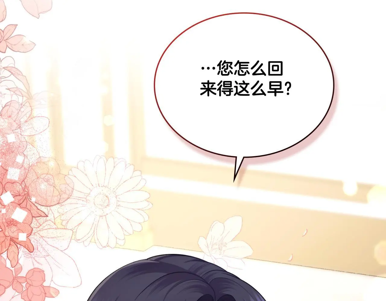 第57话 雨的祭祀128