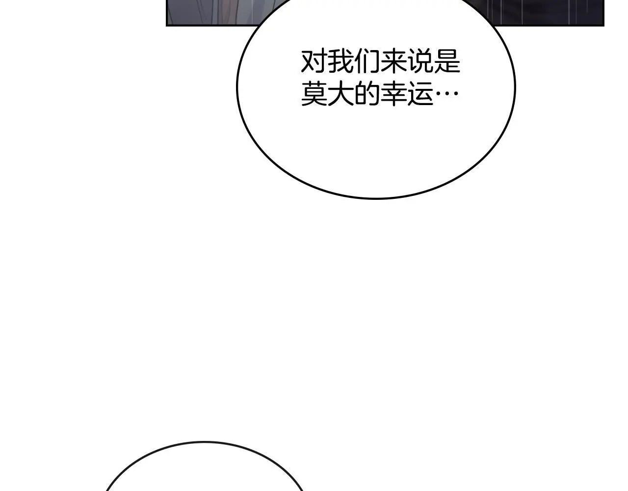 第56话 你无需知道6