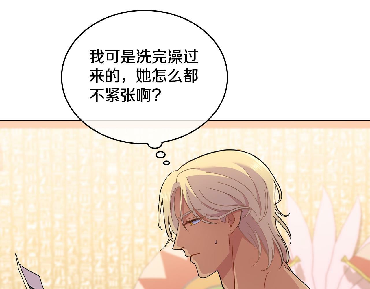 第8话 契约条款57