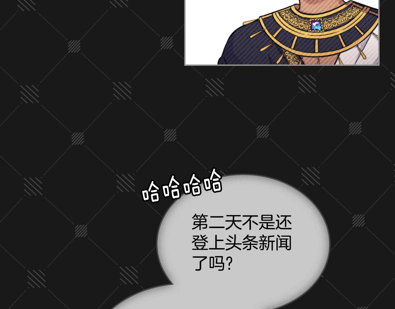 第35话 太子妃的把柄94