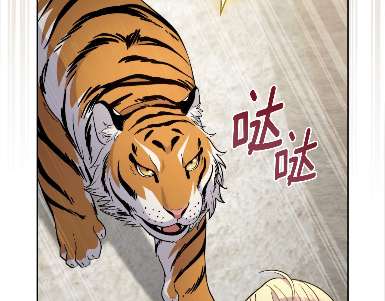 第45话 身体好奇怪101