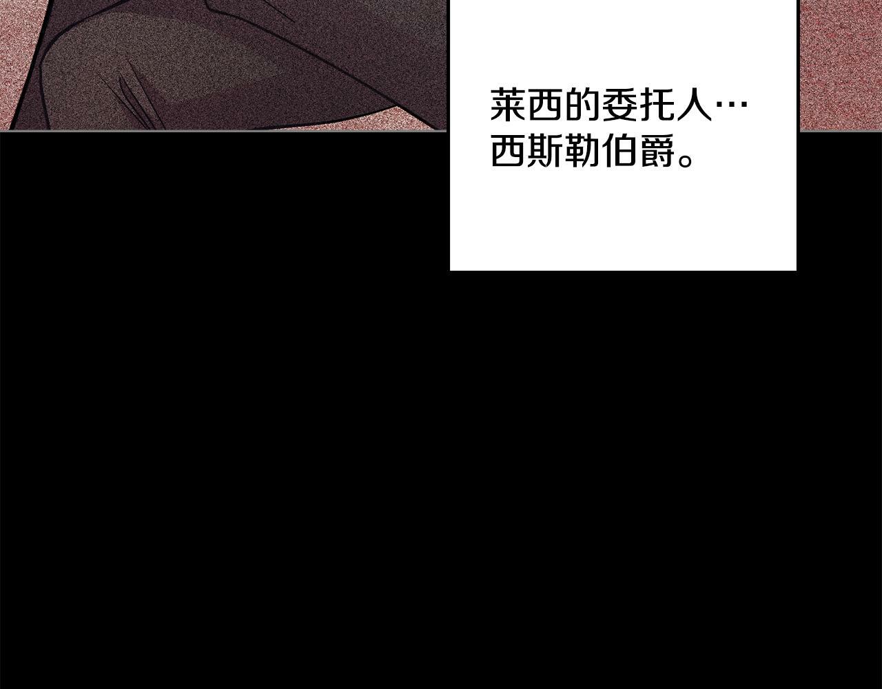 第3话 上错船6