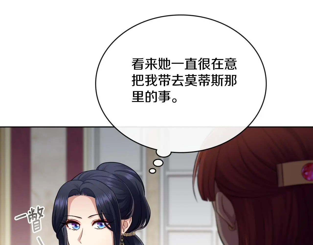 第58话 预备后妃67