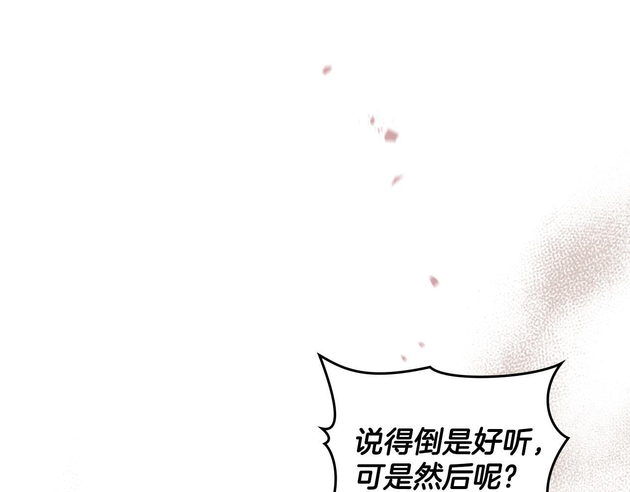 第32话 该解释一下吧15