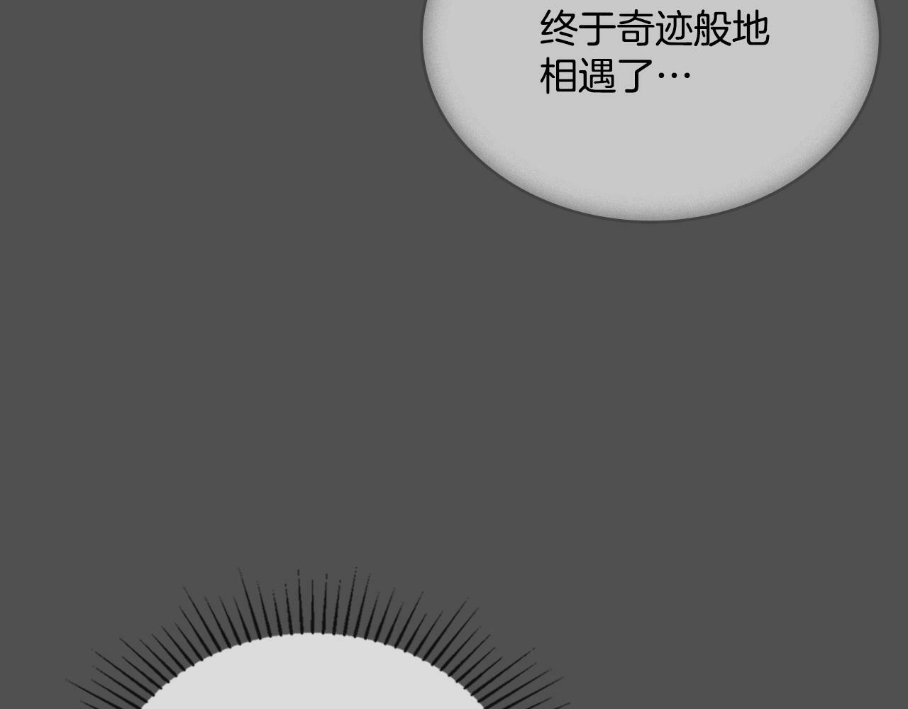 第31话 失忆120