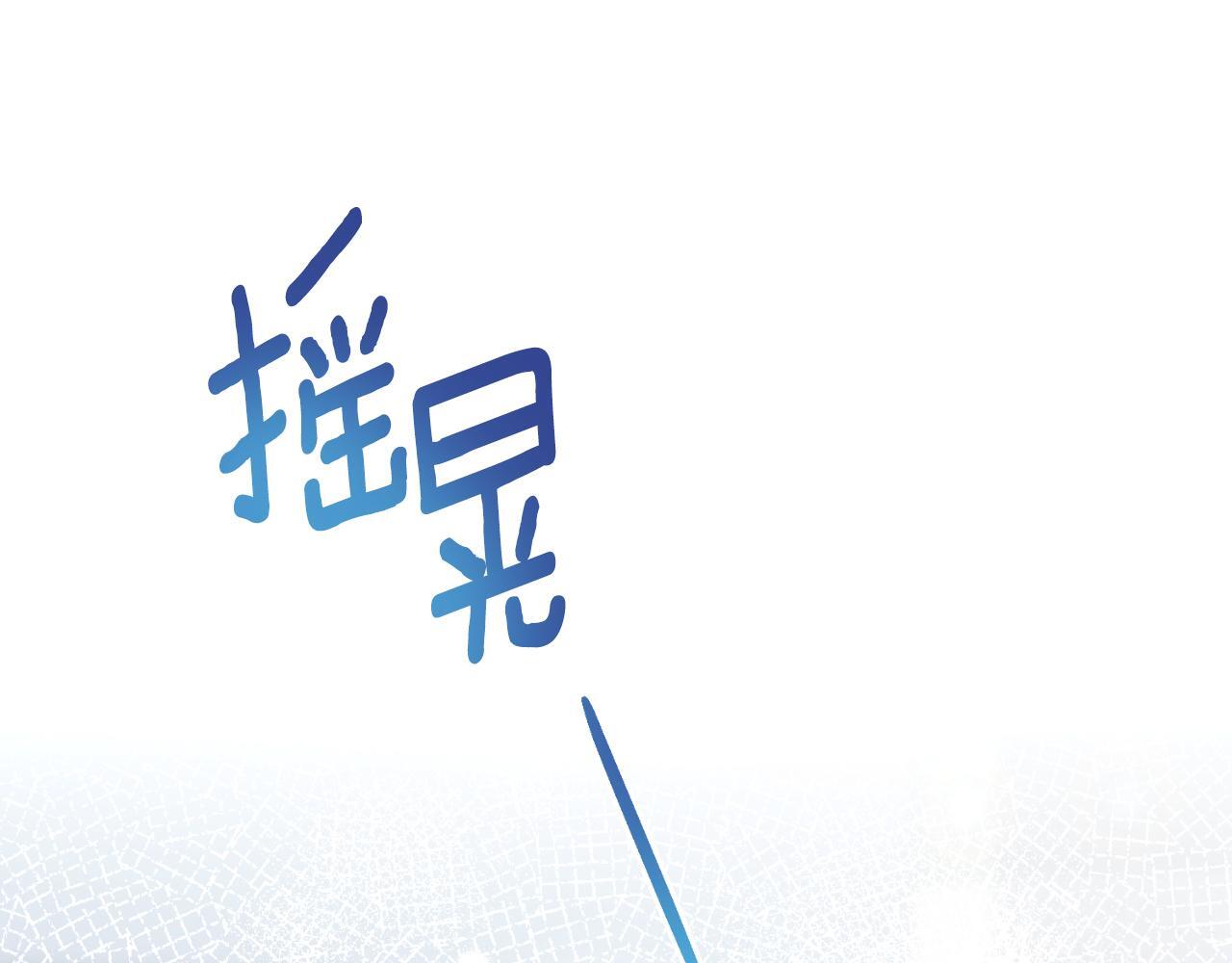 第45话 身体好奇怪71