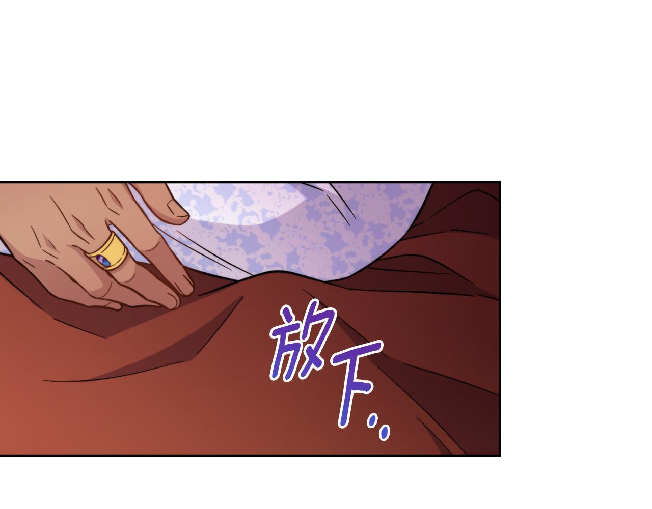 第33话 不要再受伤了167