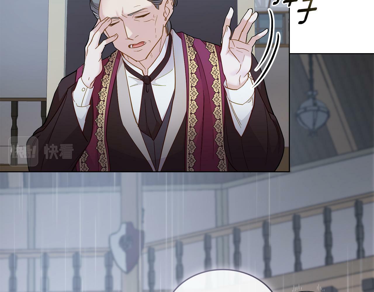 第1话 被通缉了？35