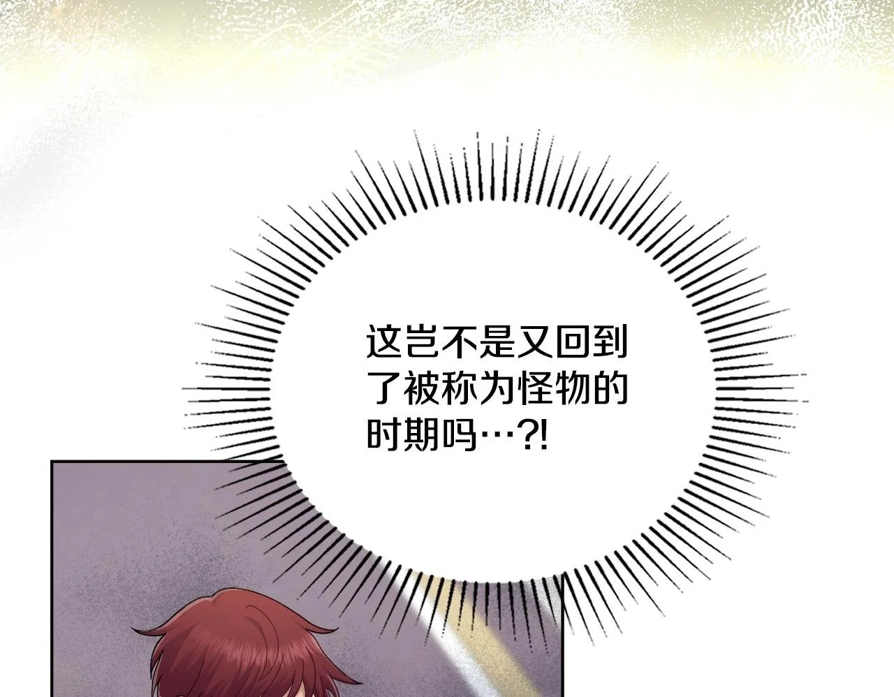 第72话 把她带过来105