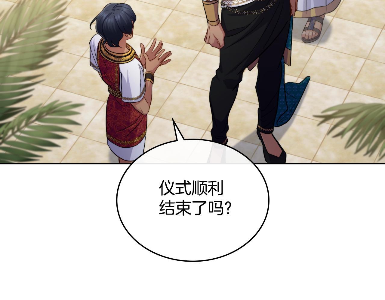 第50话 举手之劳163