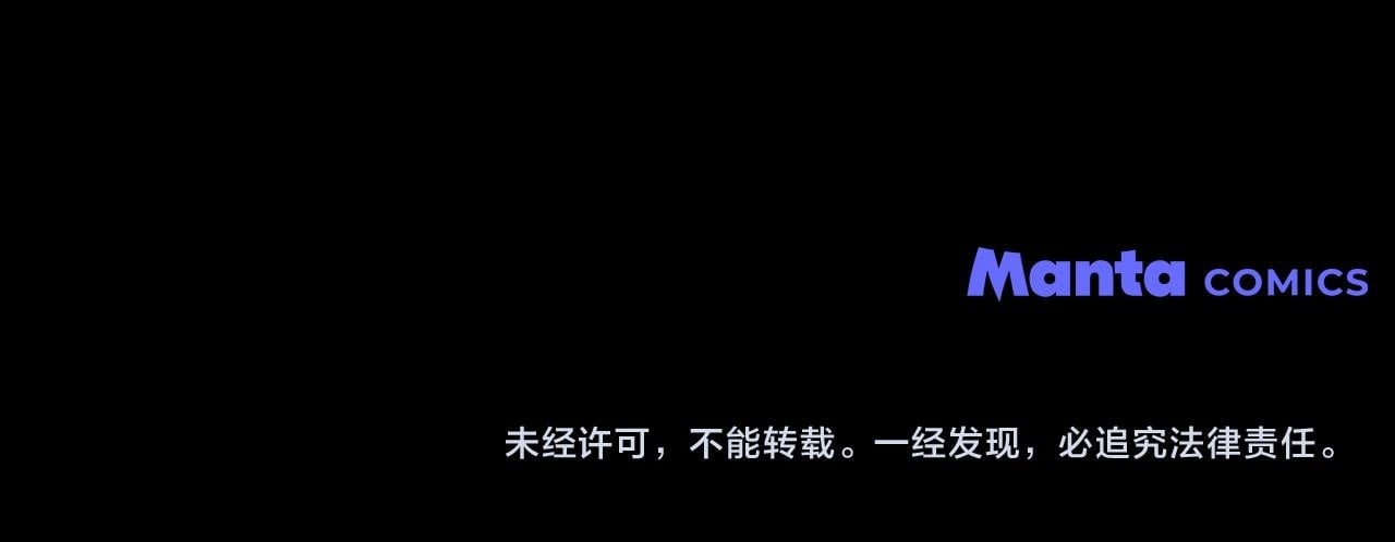 第13话 请求许可166