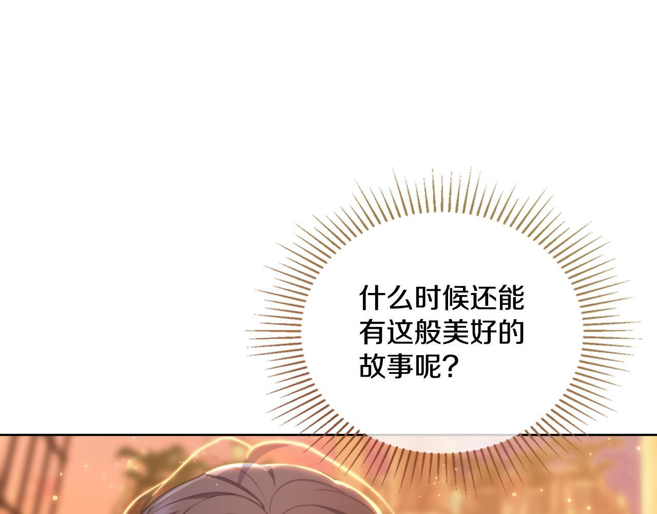 第36话 美好的故事117