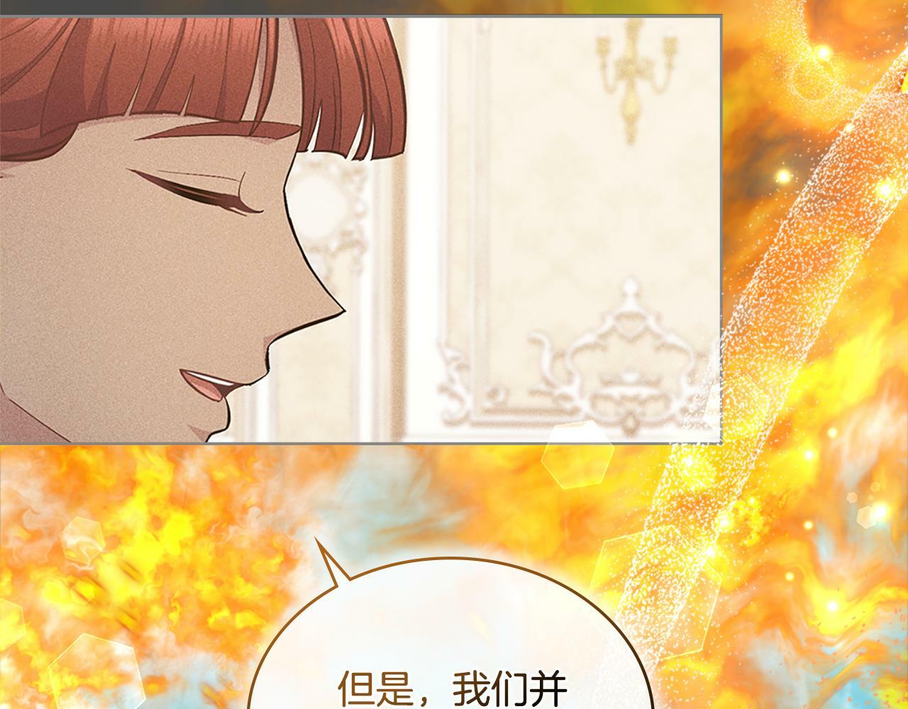 第22话 变异种39