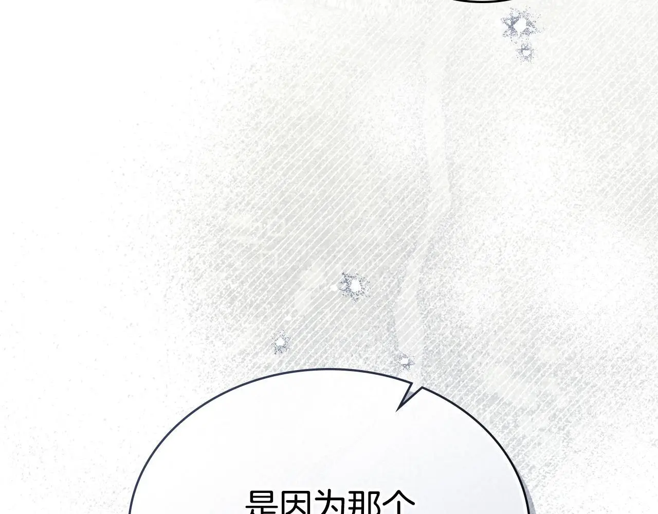 第62话 陷入修罗场？19